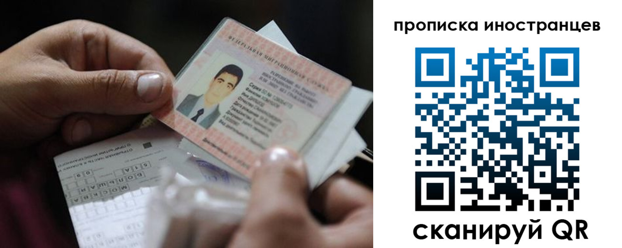 регистрация для школы в Батайске